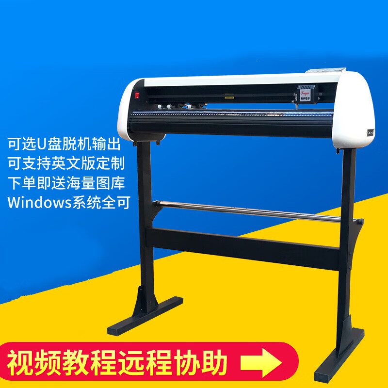 720型硅藻泥电脑刻字机不干胶即时贴小型广告刻花刻绘机 fy720型实刻